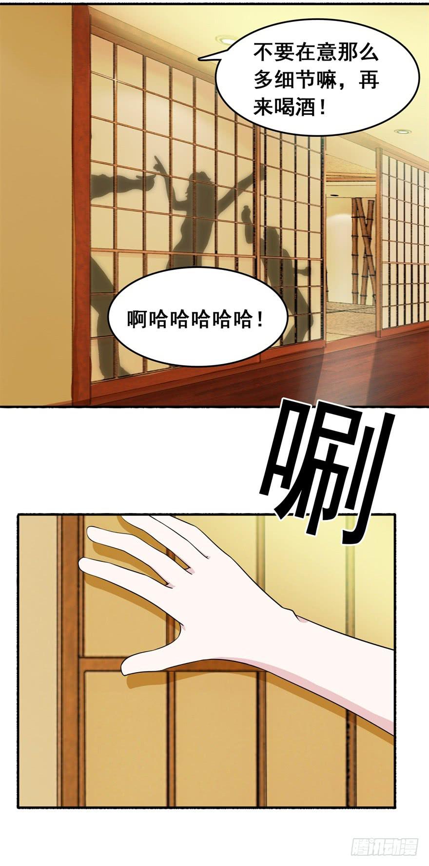 第二十七回2