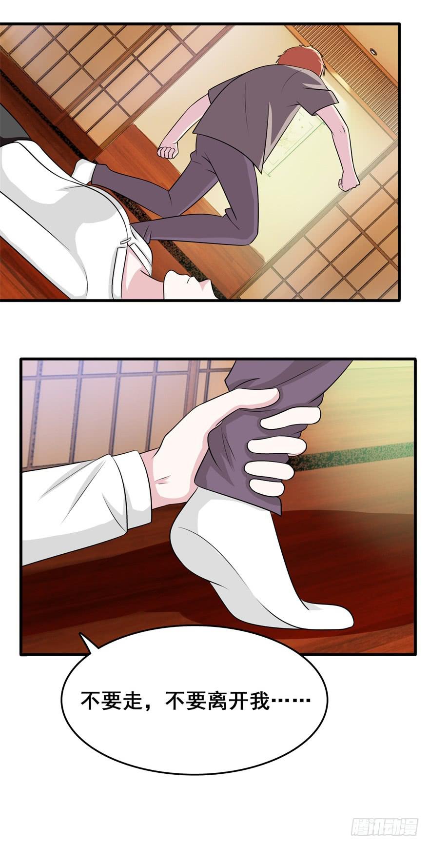 第二十七回5