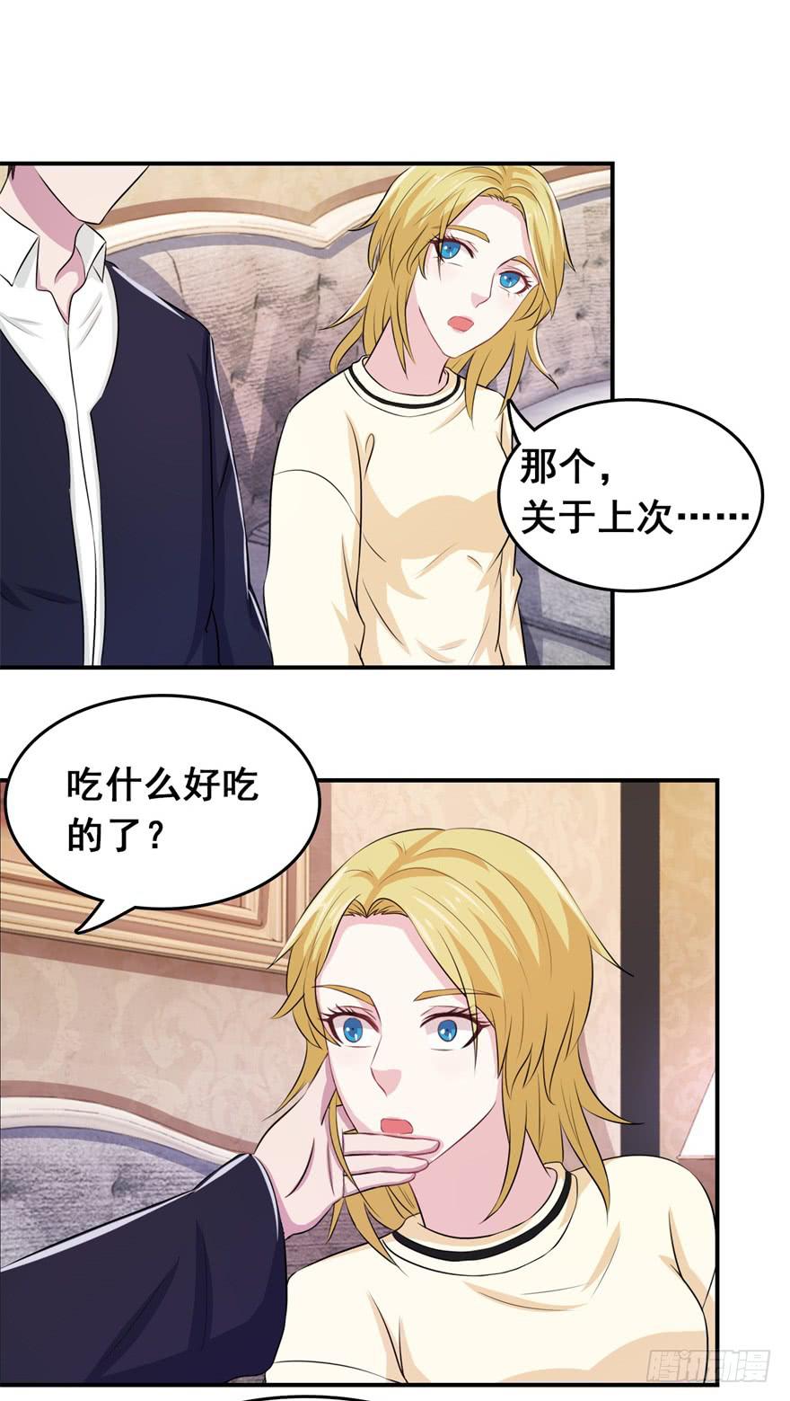 第三十一回5