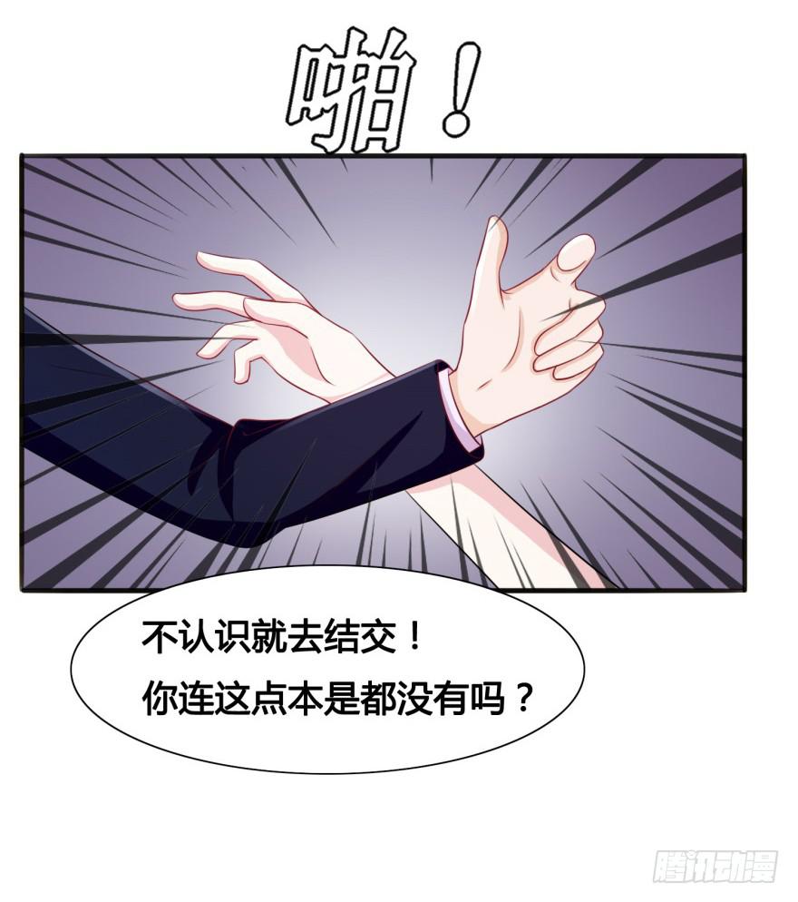 第三十二回3