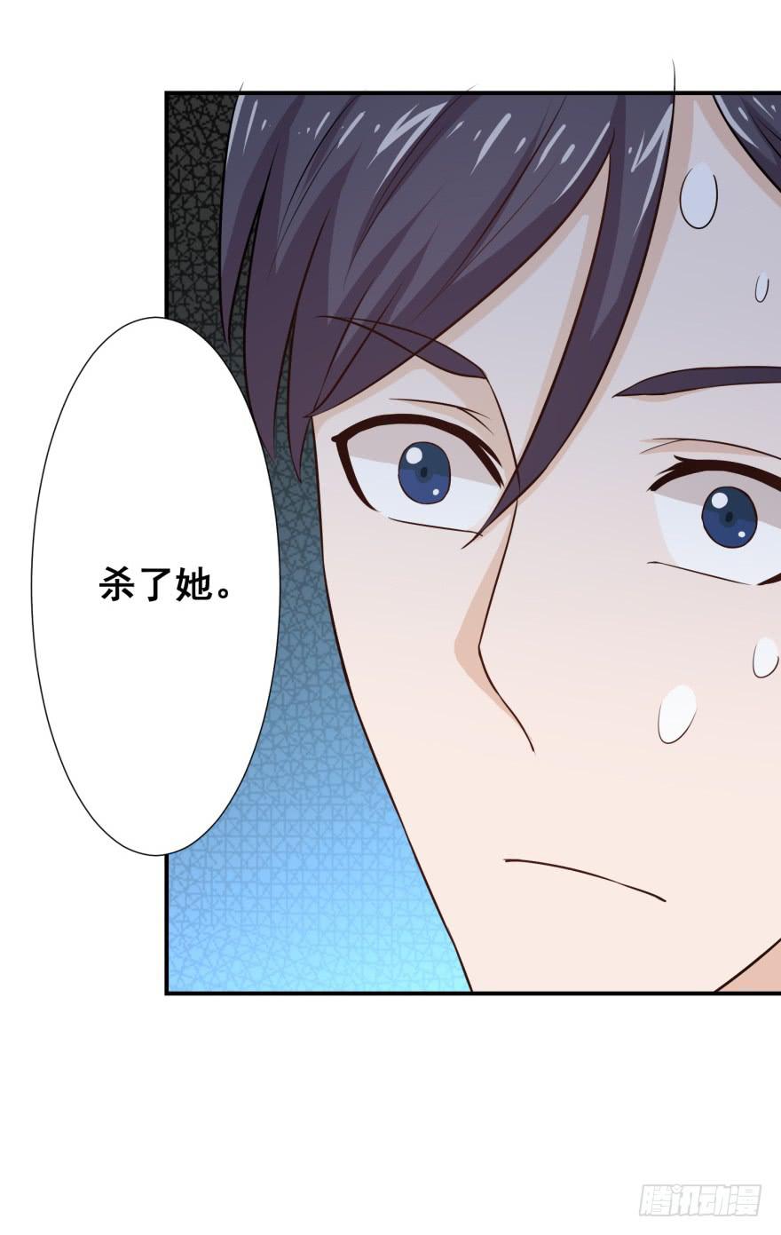 第三十回23