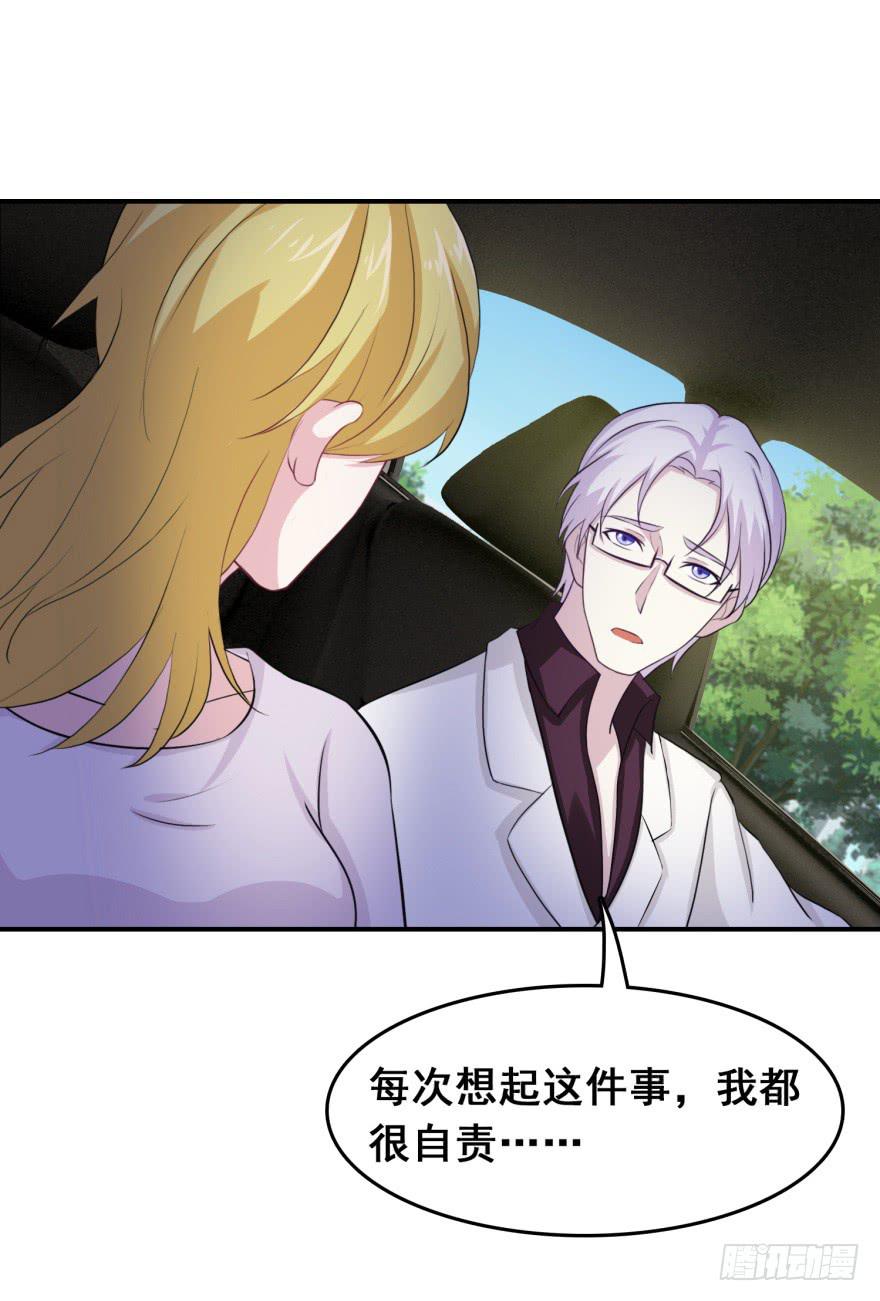 第十九回36