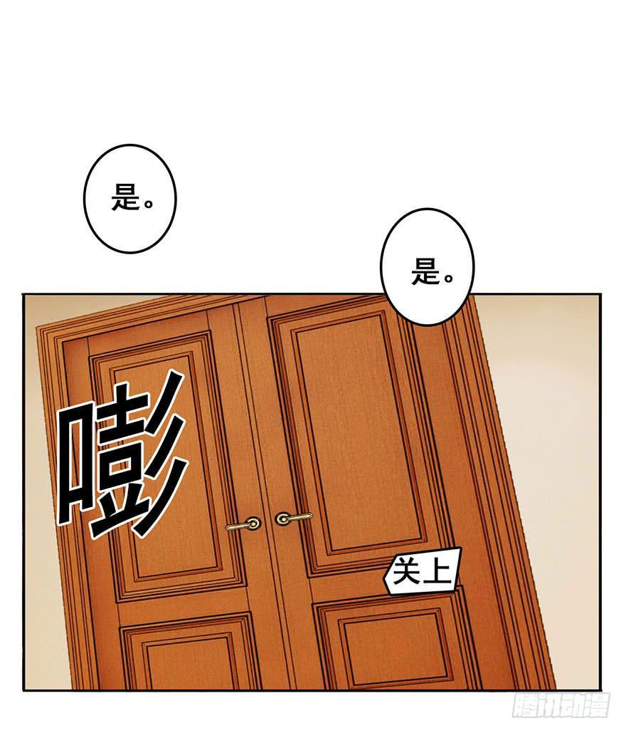 第八回38