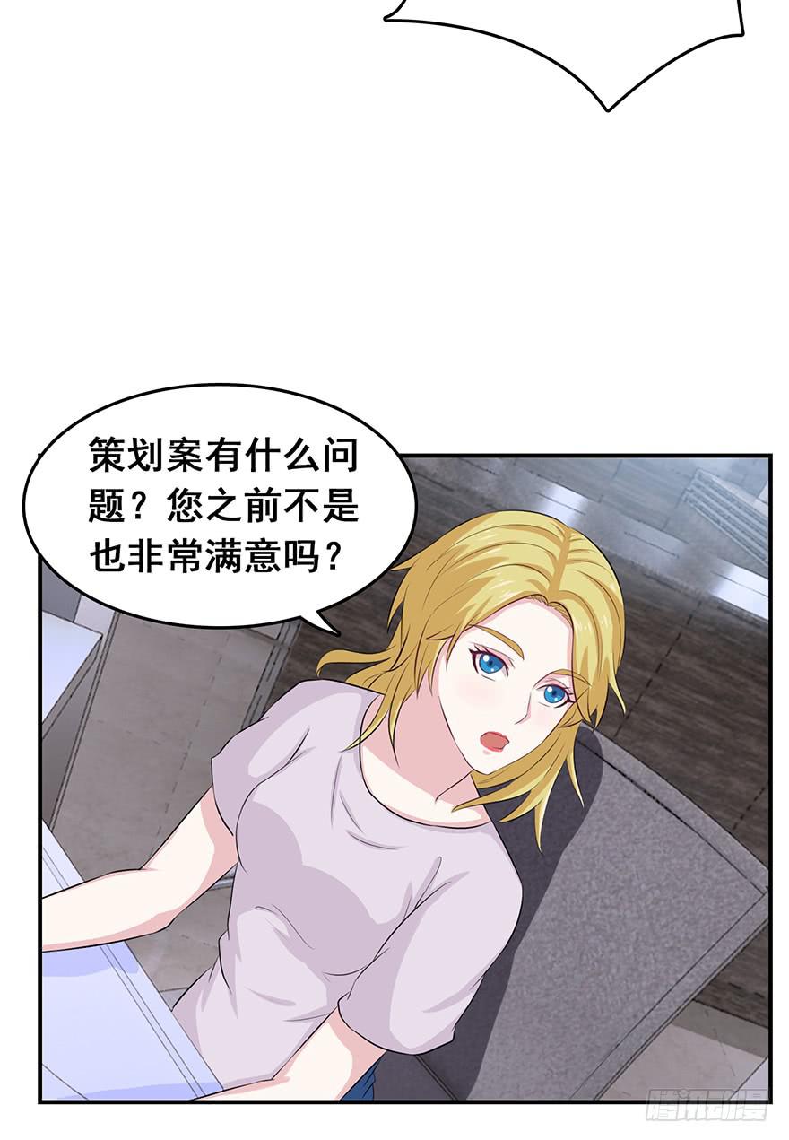 第二十一回16