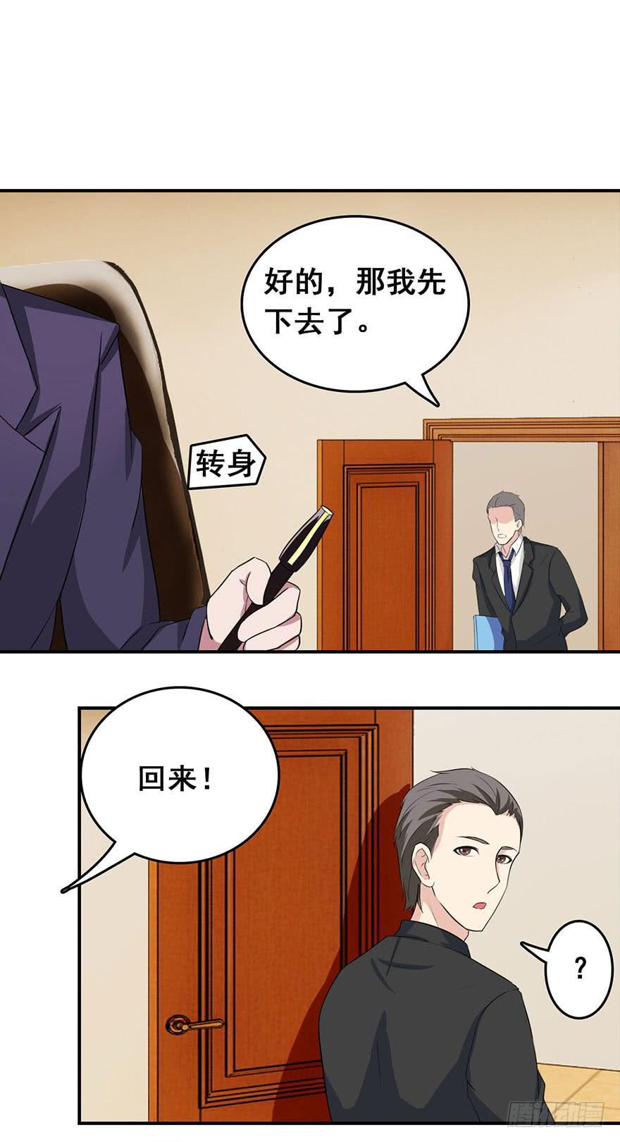 第八回24
