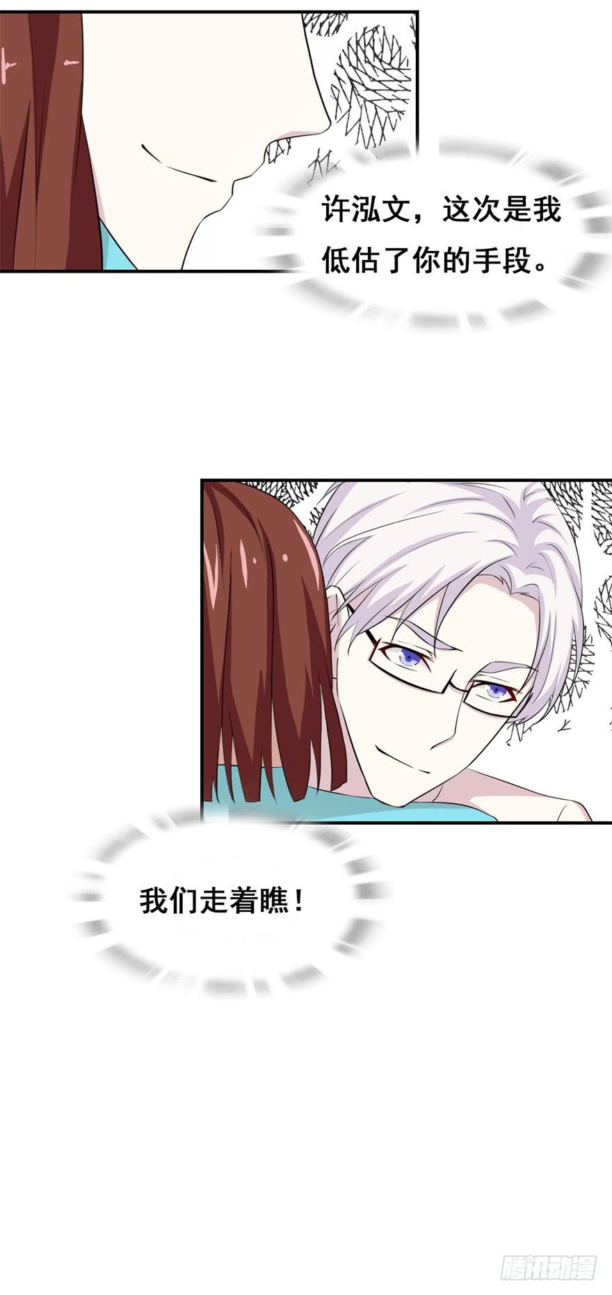 第二十四回29
