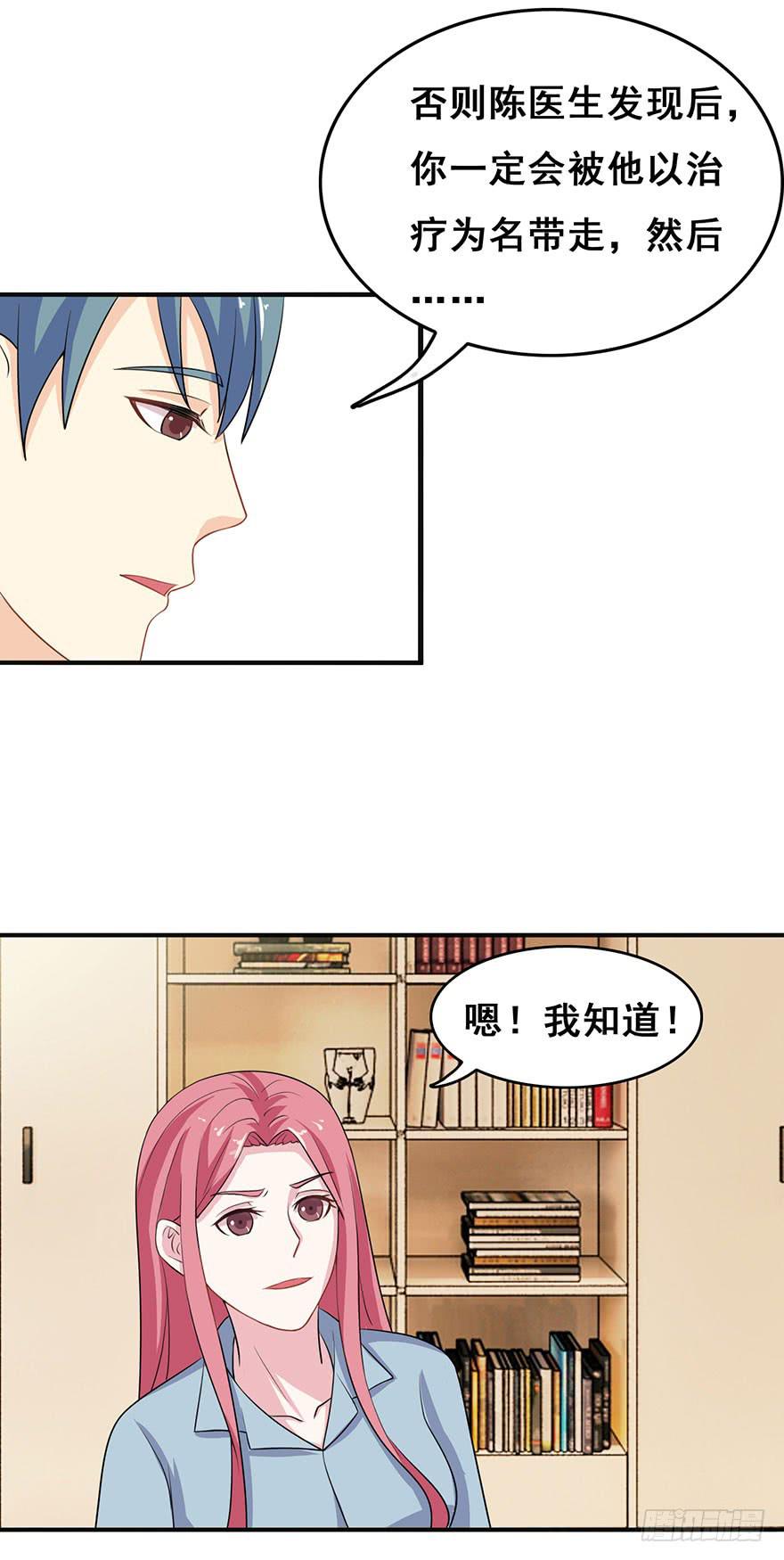 第十三回5