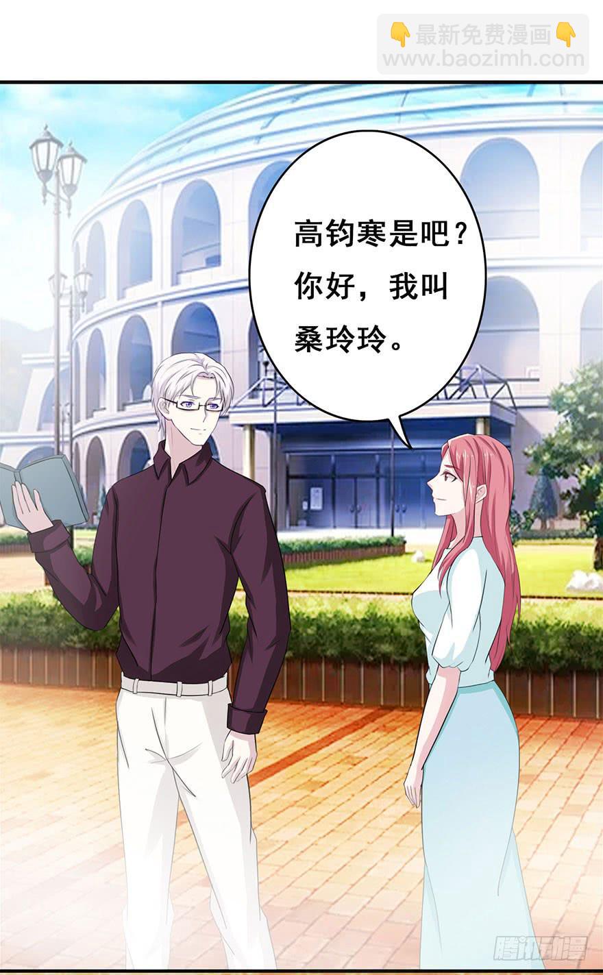 第十三回29