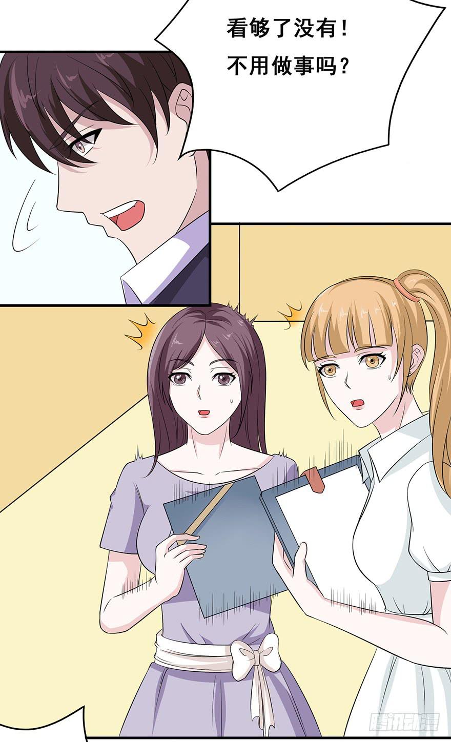 第十六回21