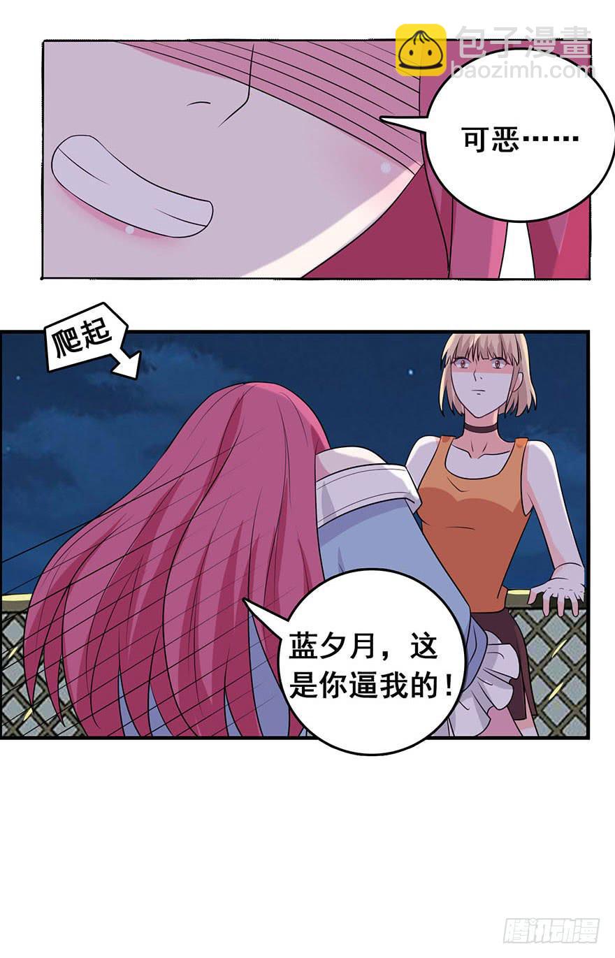 第二回26