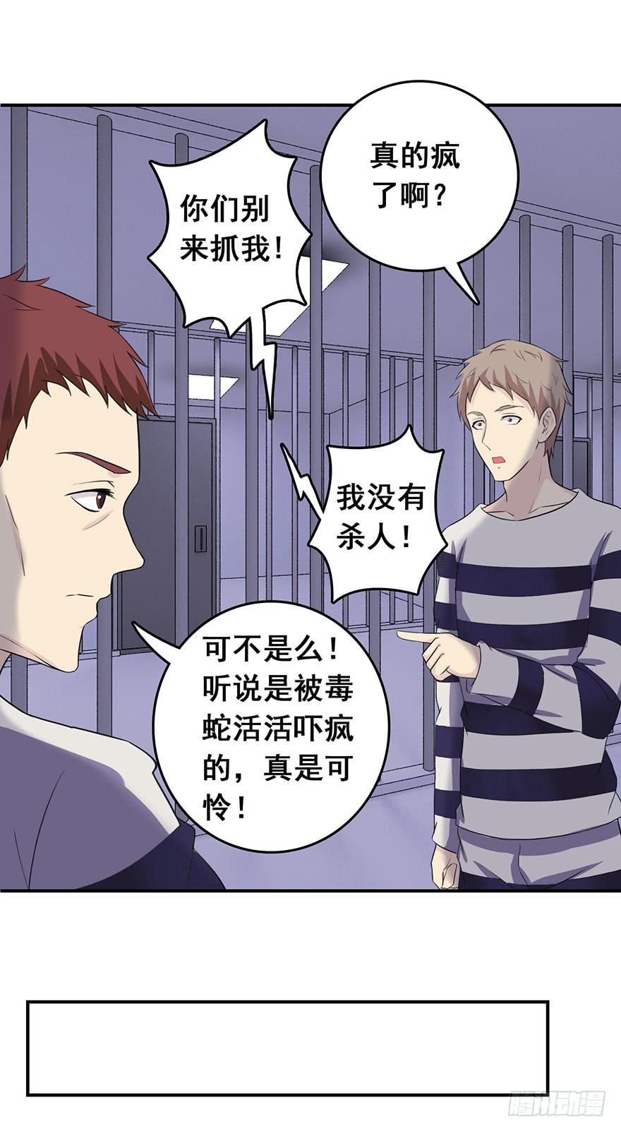 第六回34