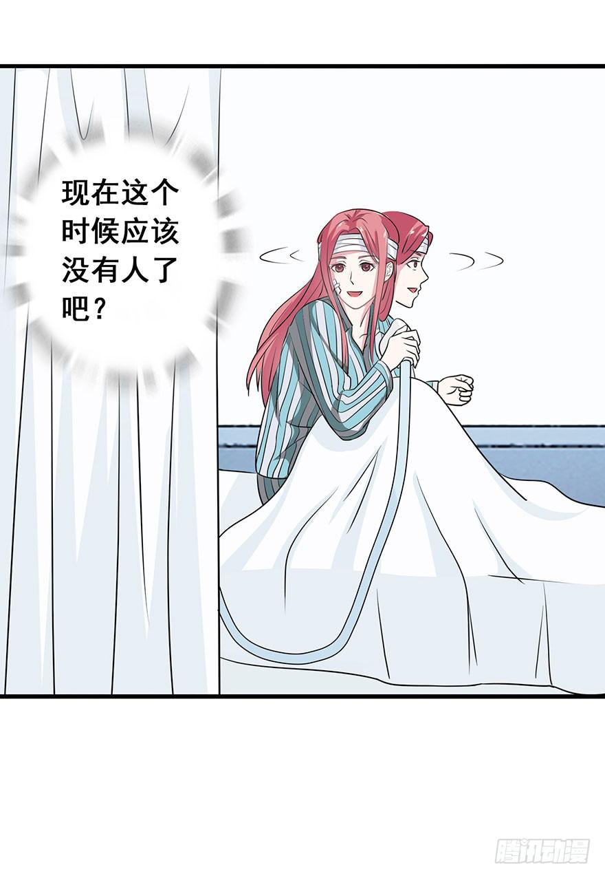 第六回7