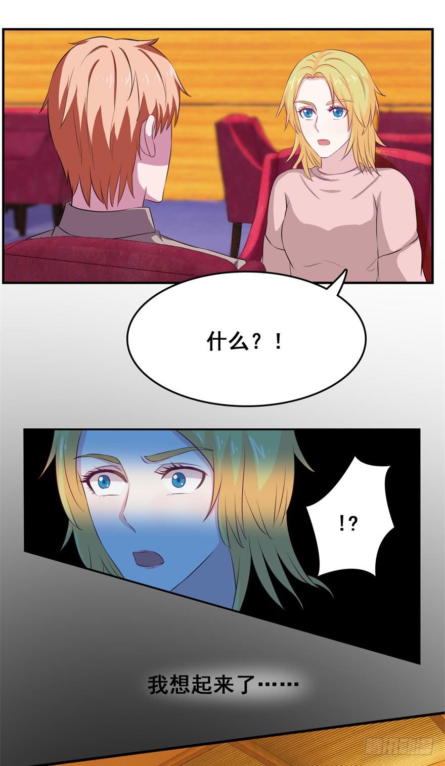 第二十九回19