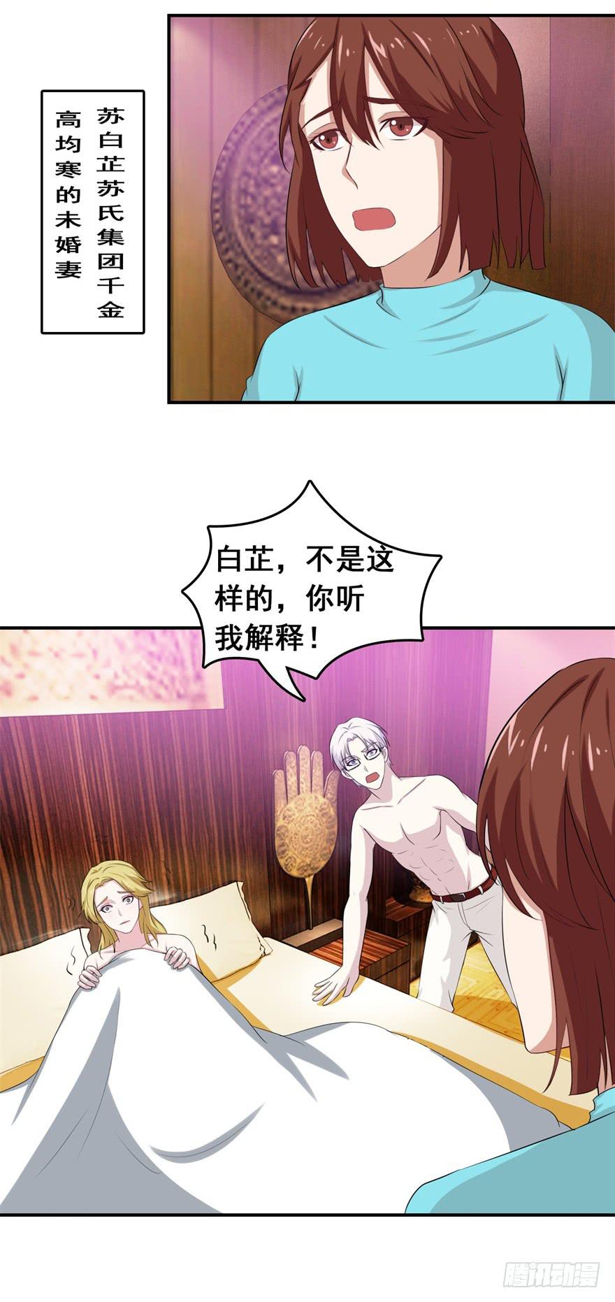 第二十三回20