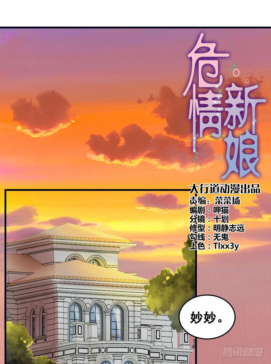 第一回0