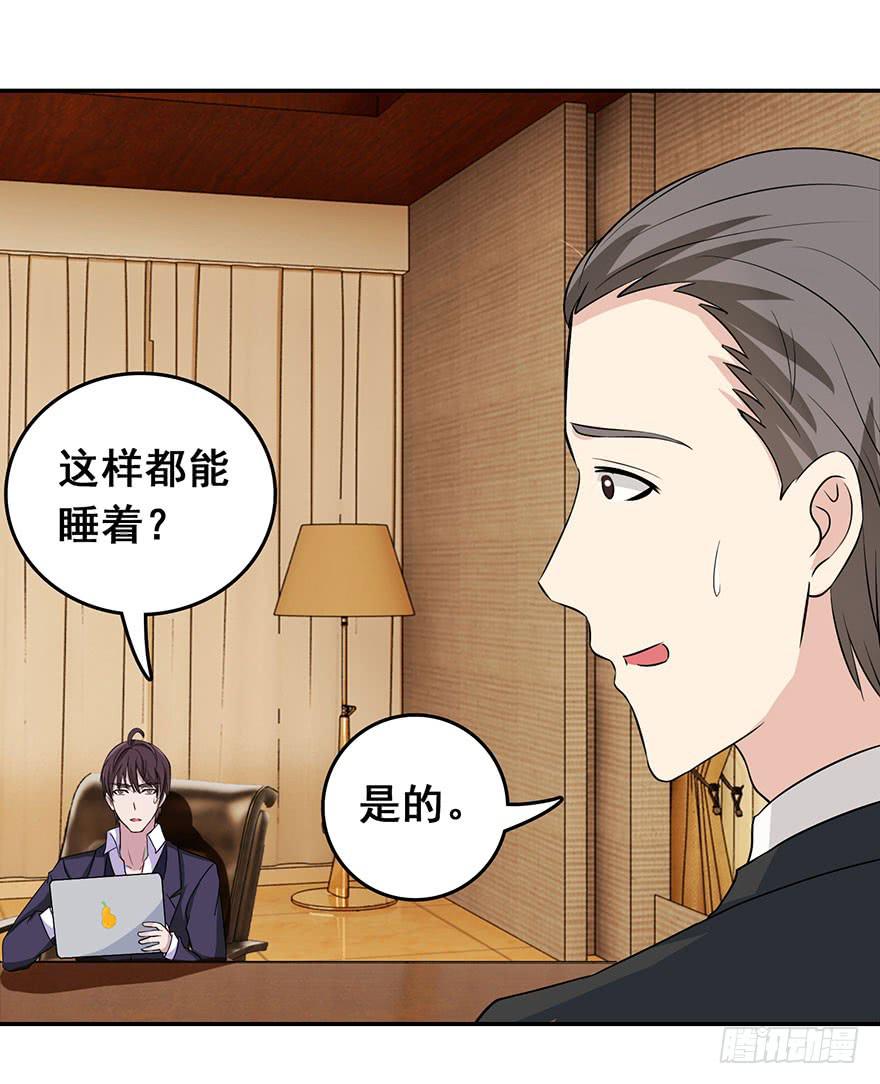 第八回34