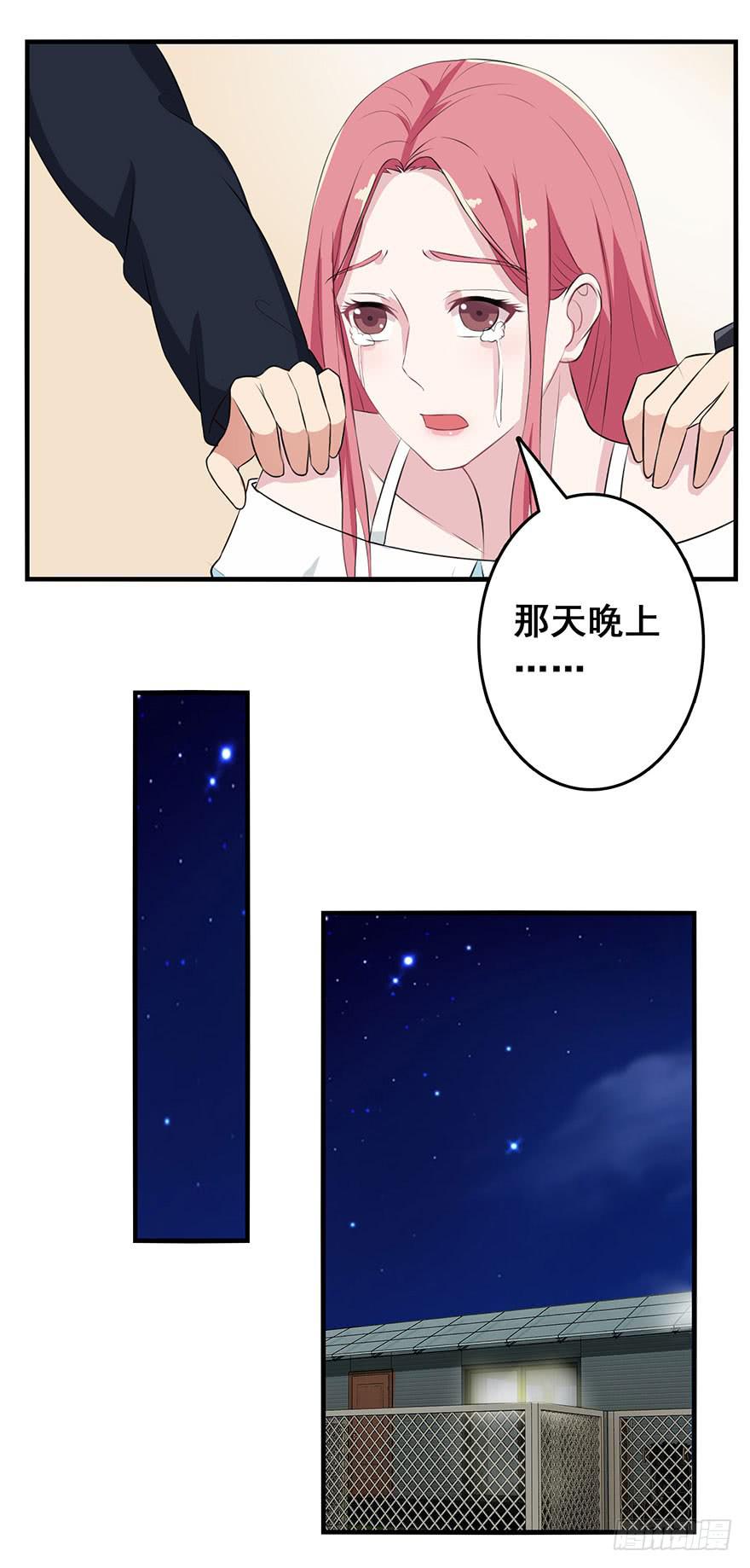 第二回10
