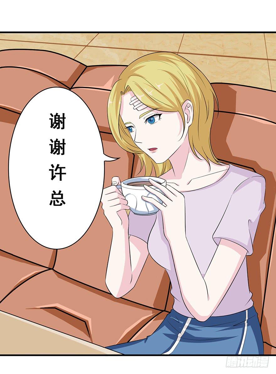 第十六回28