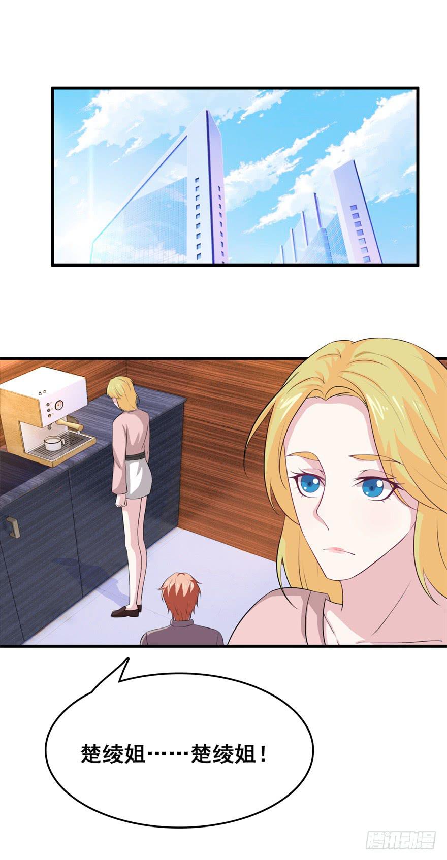 第二十九回13