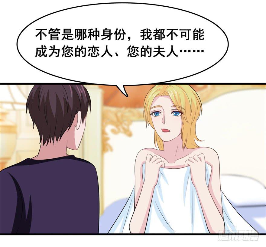 第二十九回6