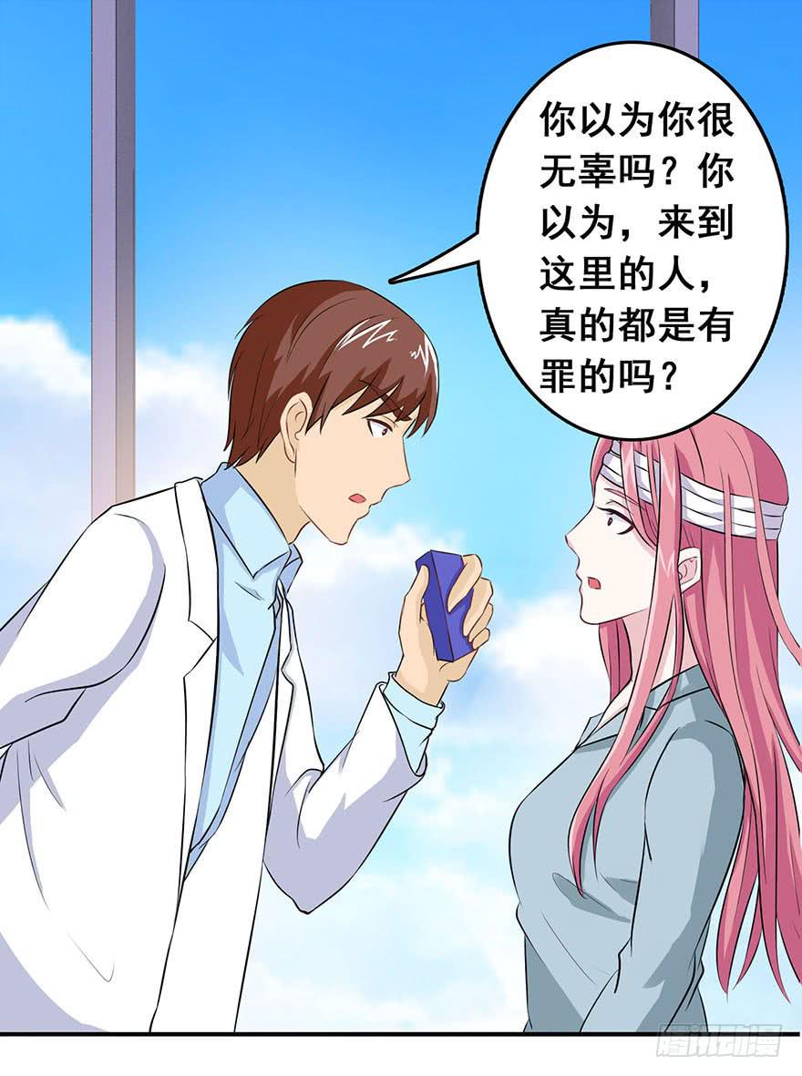 第九回28