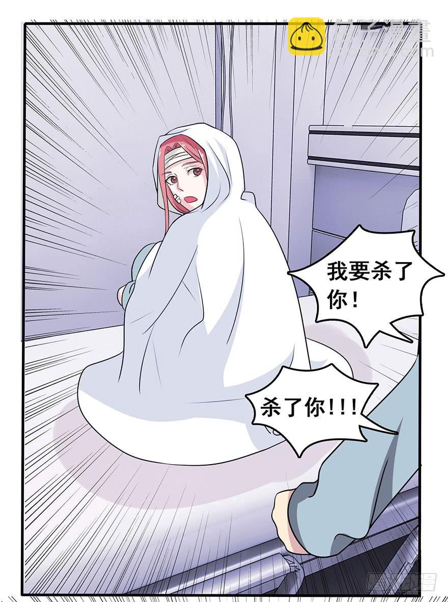 第七回25