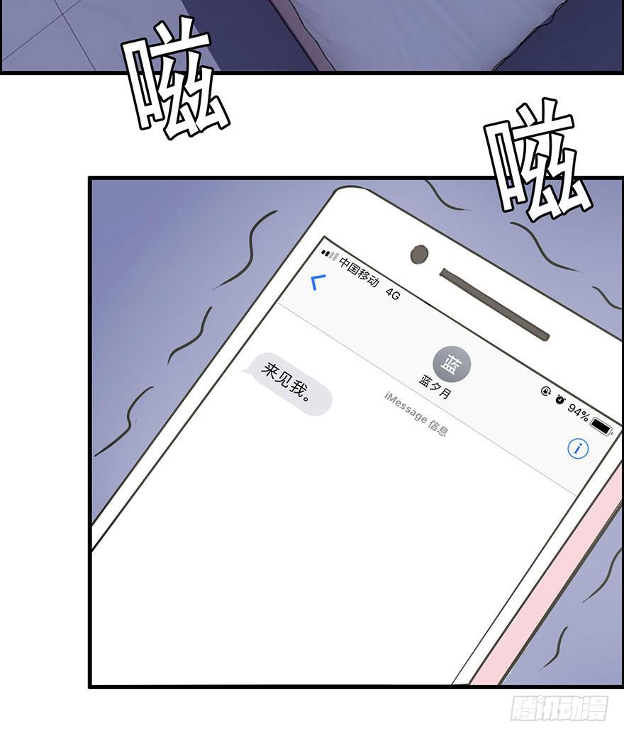 第一回29