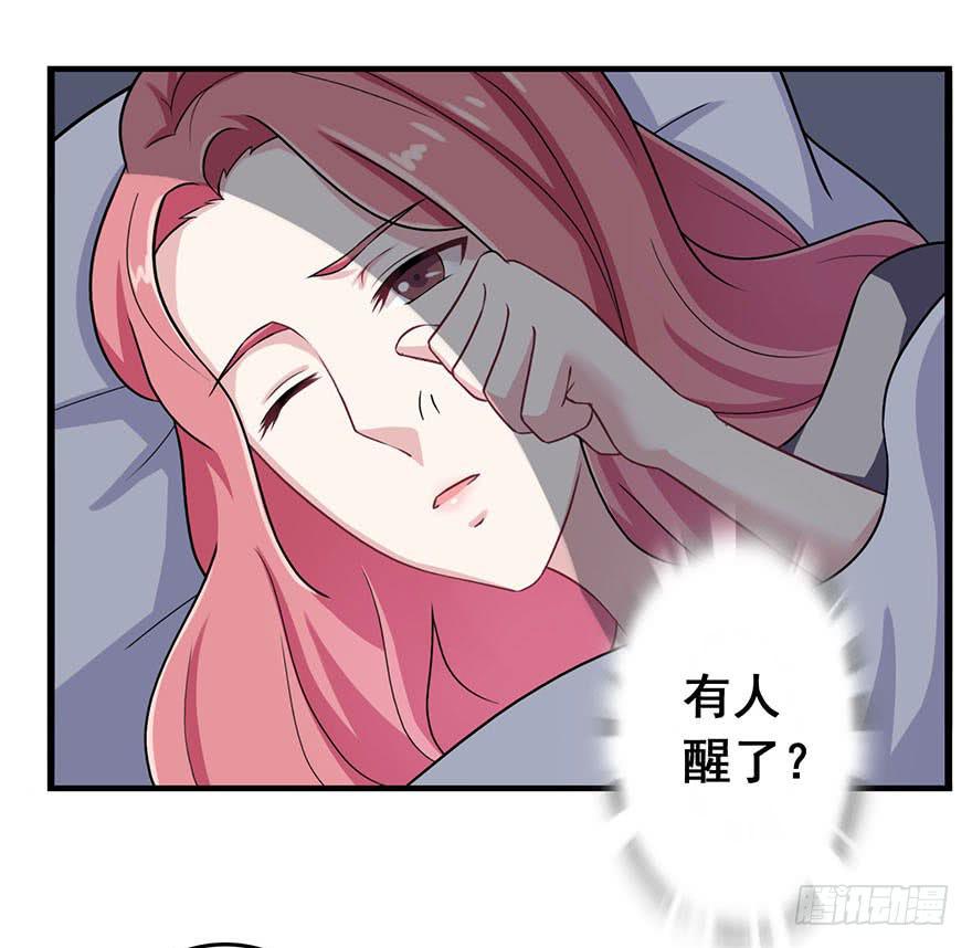 第四回12