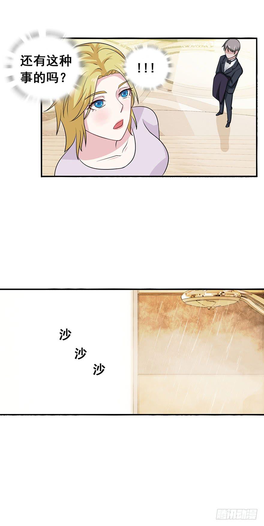 第十八回7
