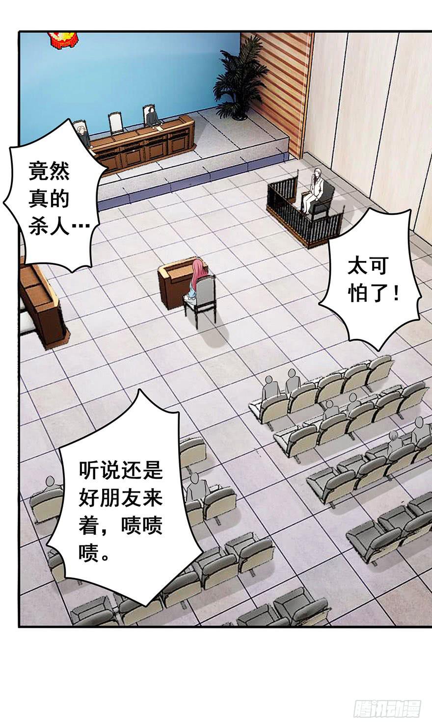第二回7