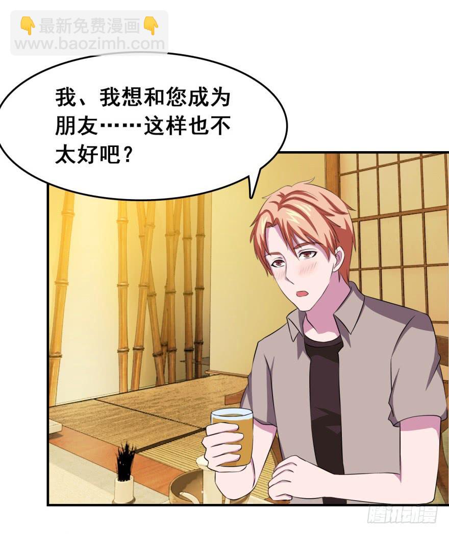 第二十六回23