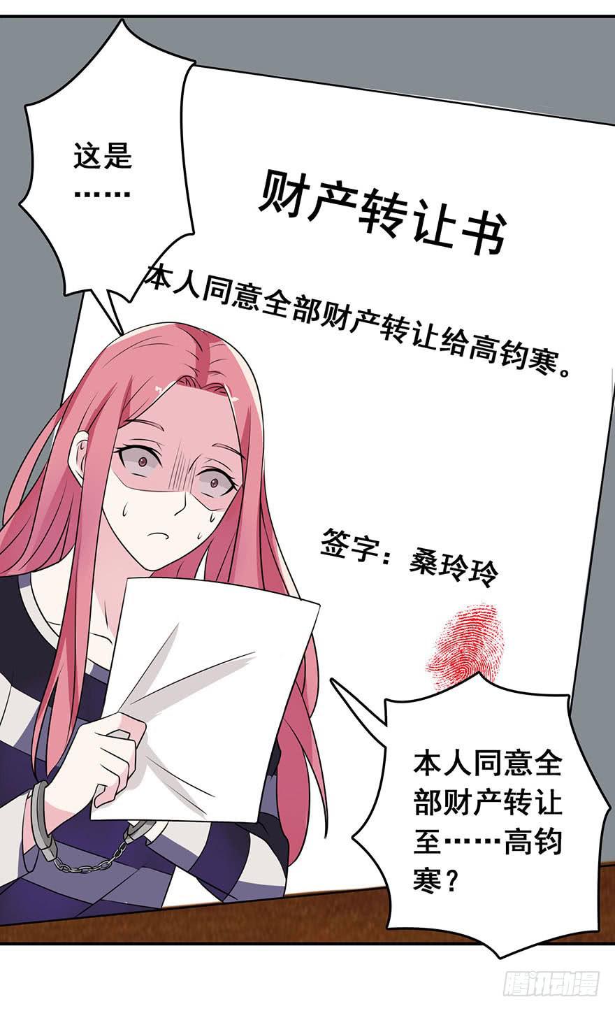 第三回4