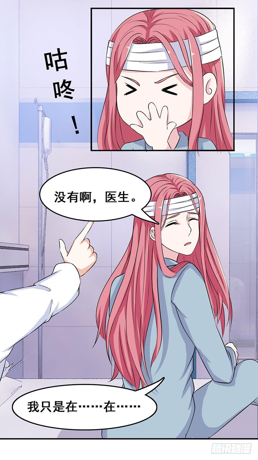 第九回15