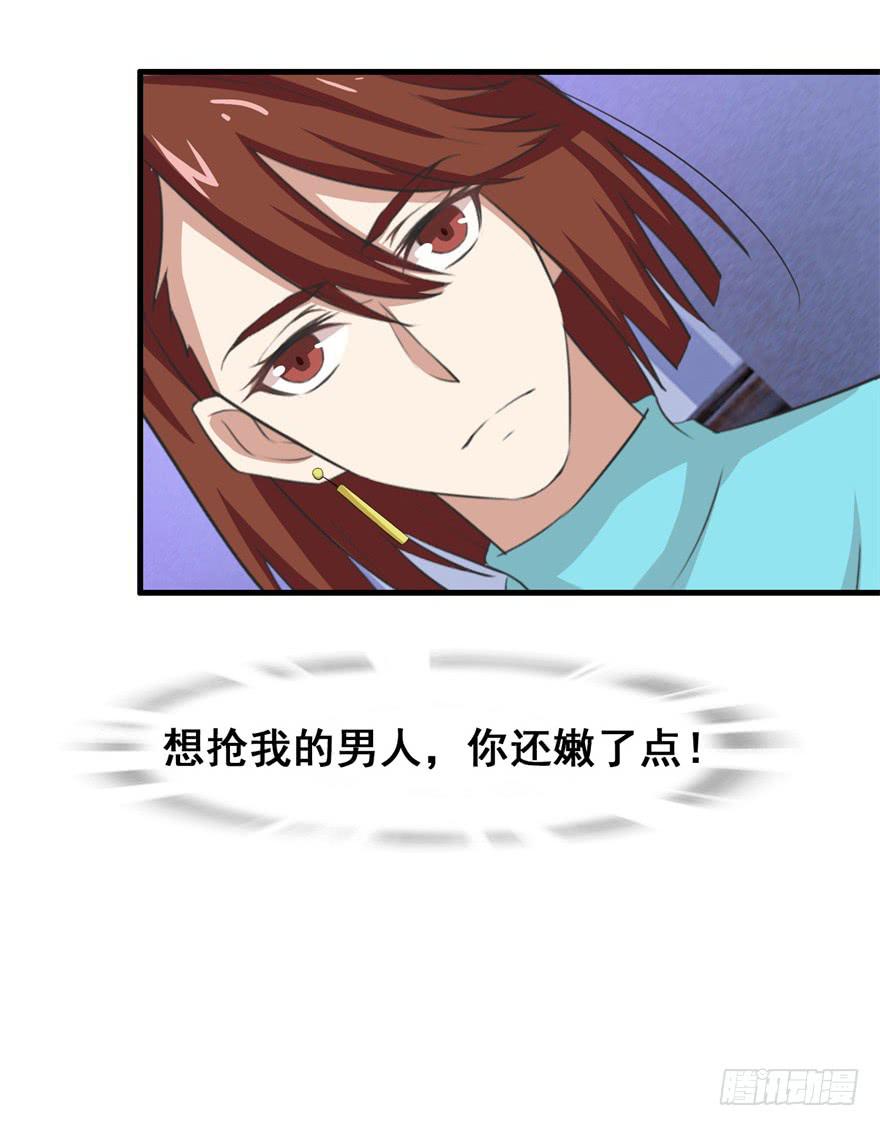 第二十五回3
