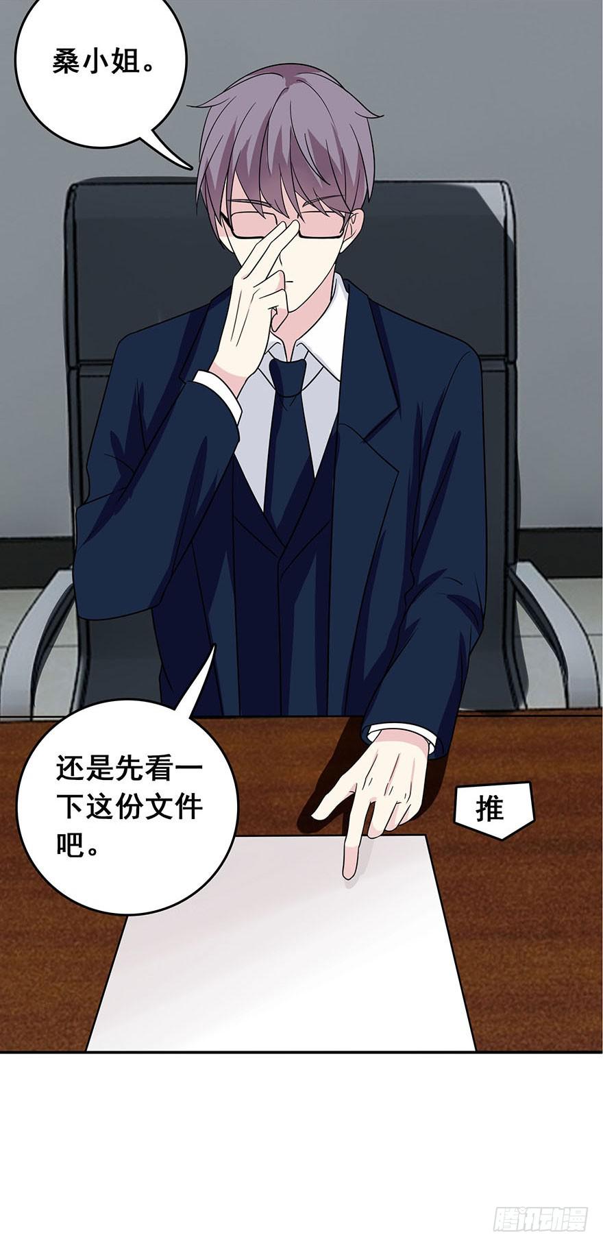 第三回3