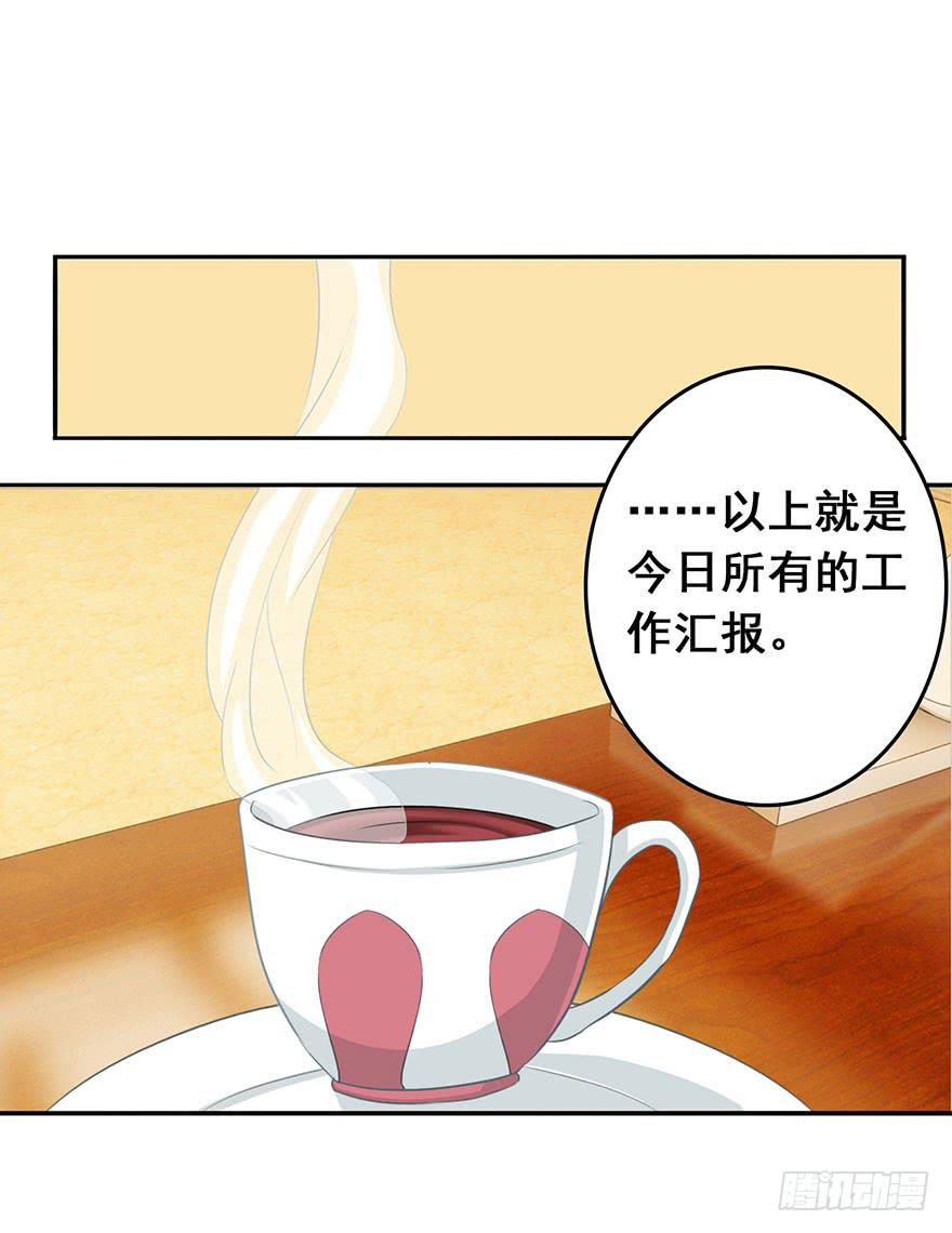 第八回21