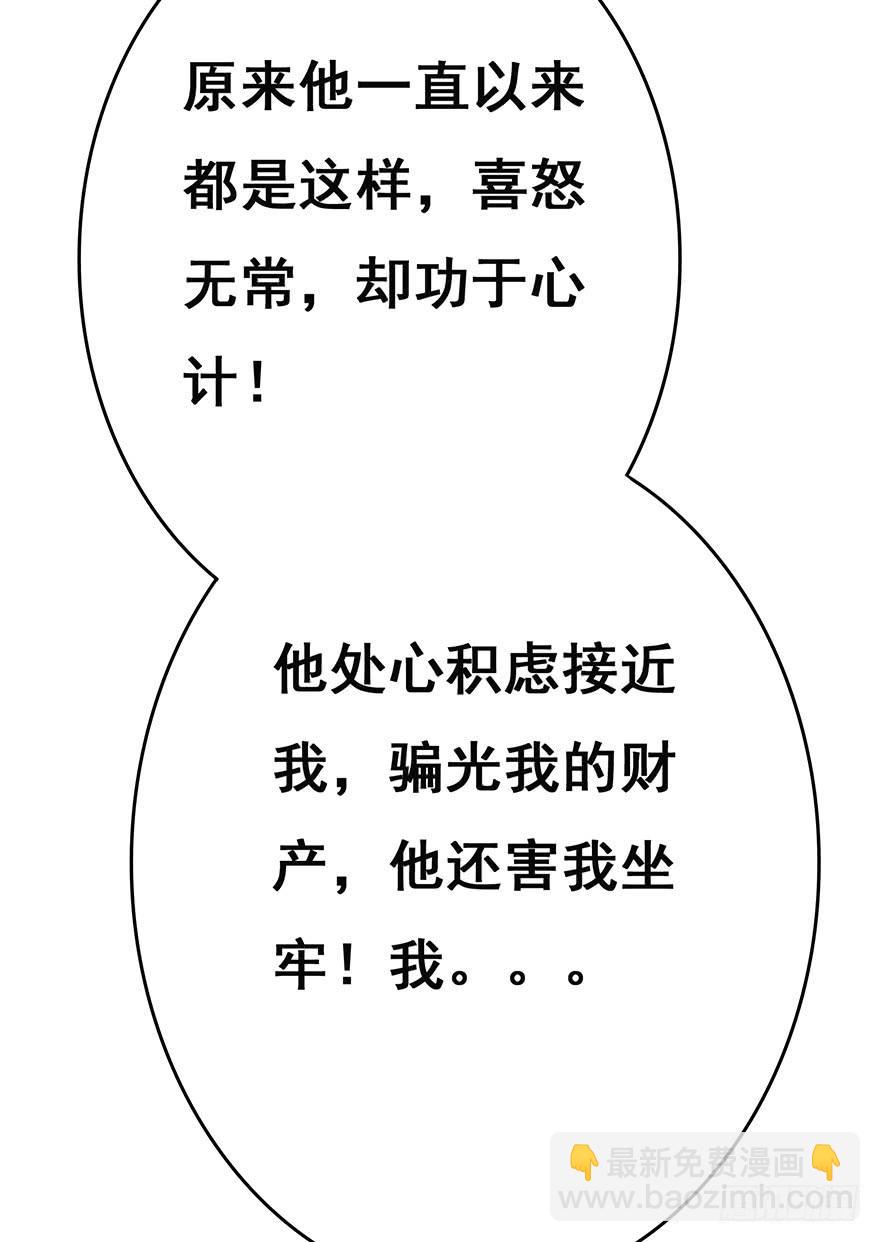 第十六回33