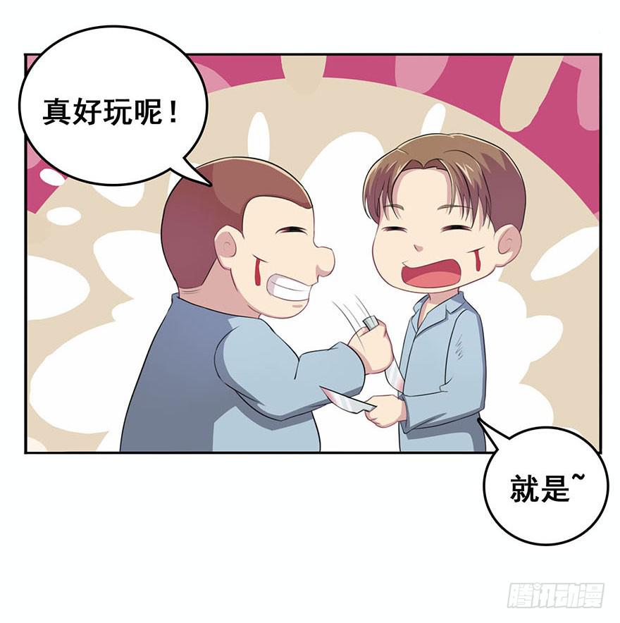 第八回15