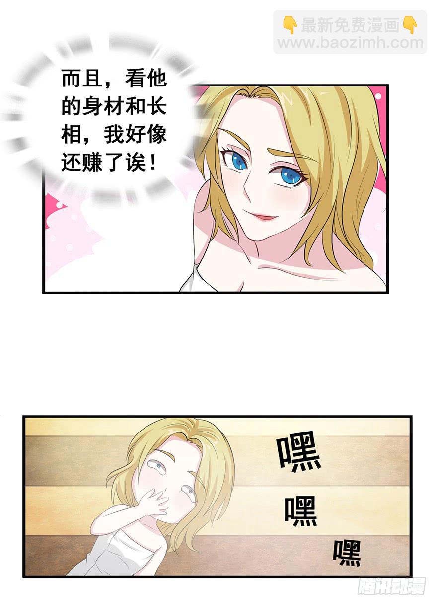第十八回9
