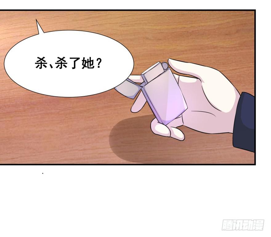 第三十回21