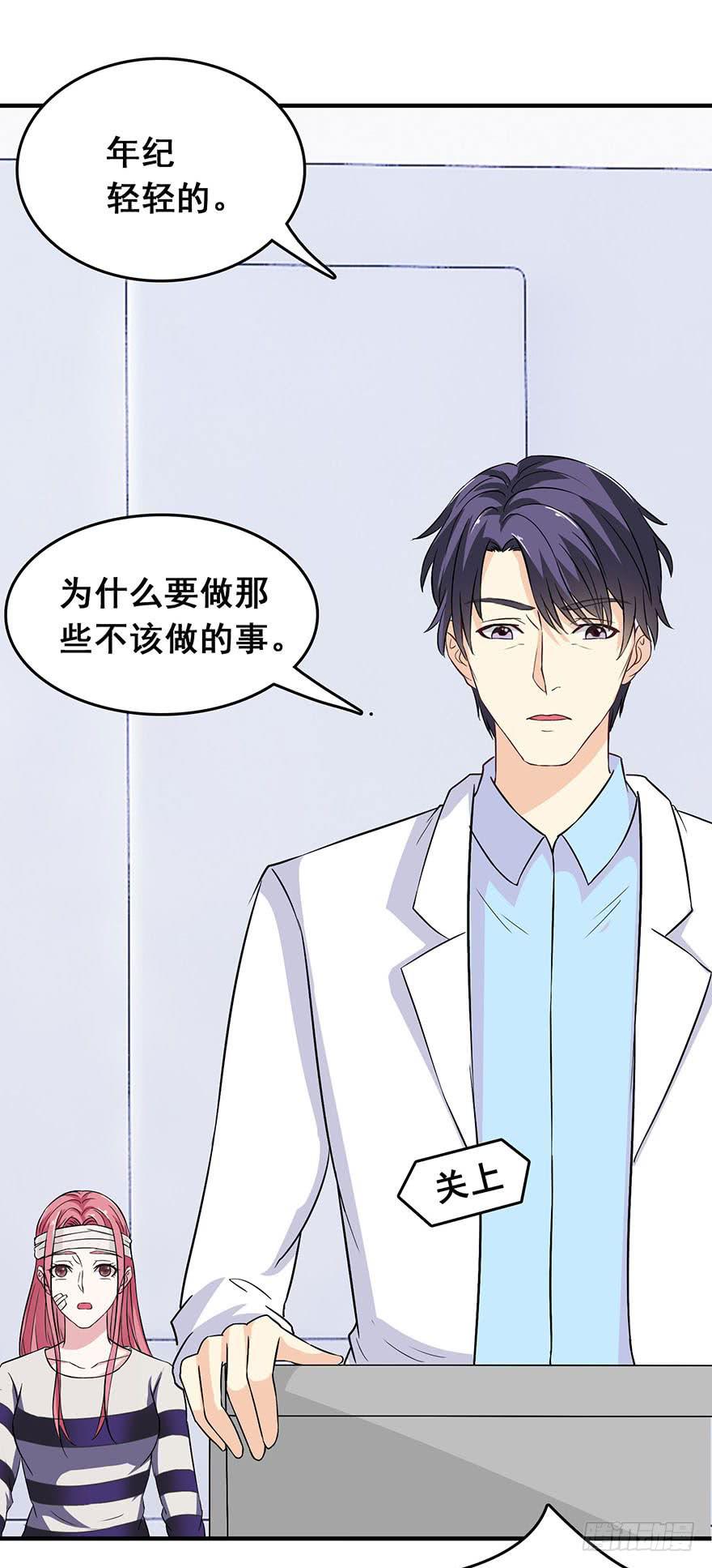 第五回10