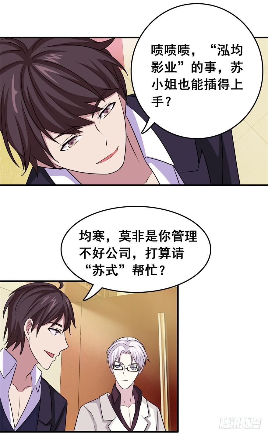 第二十五回24