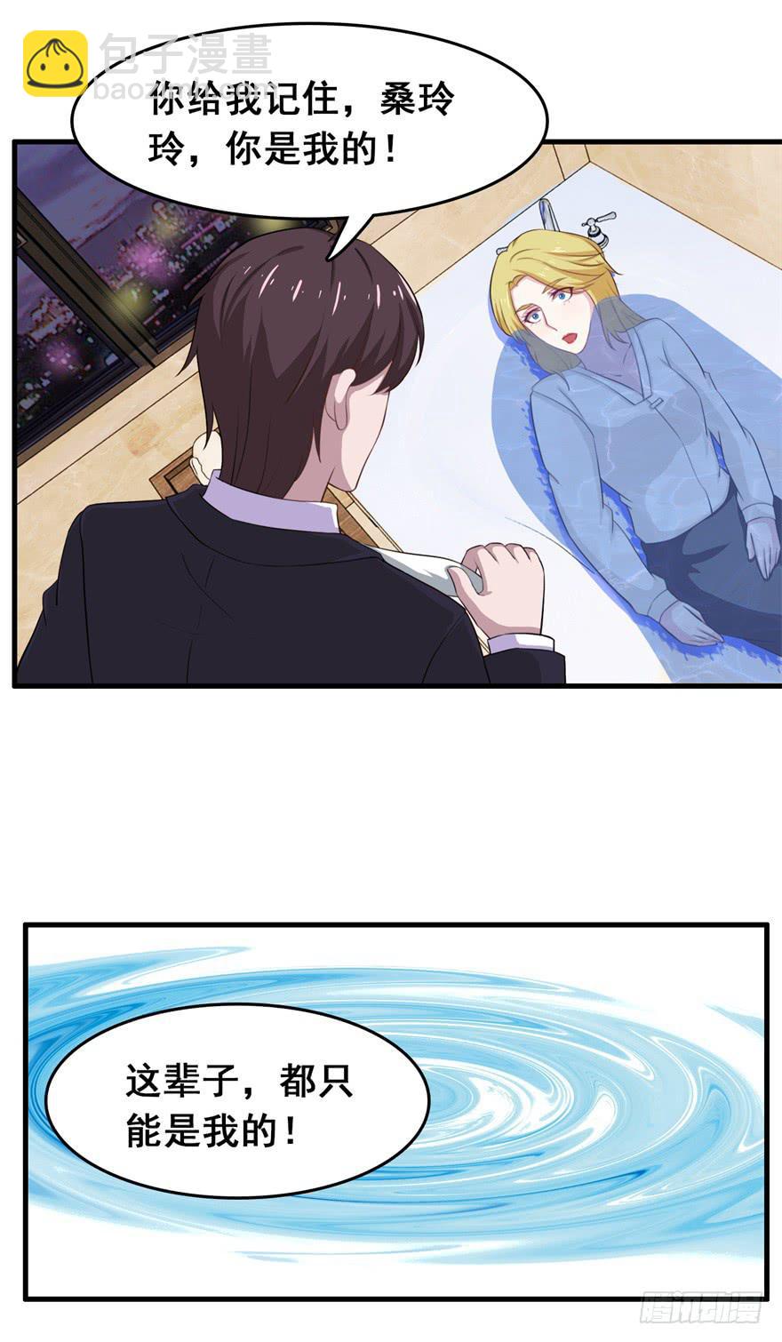 第二十七回27