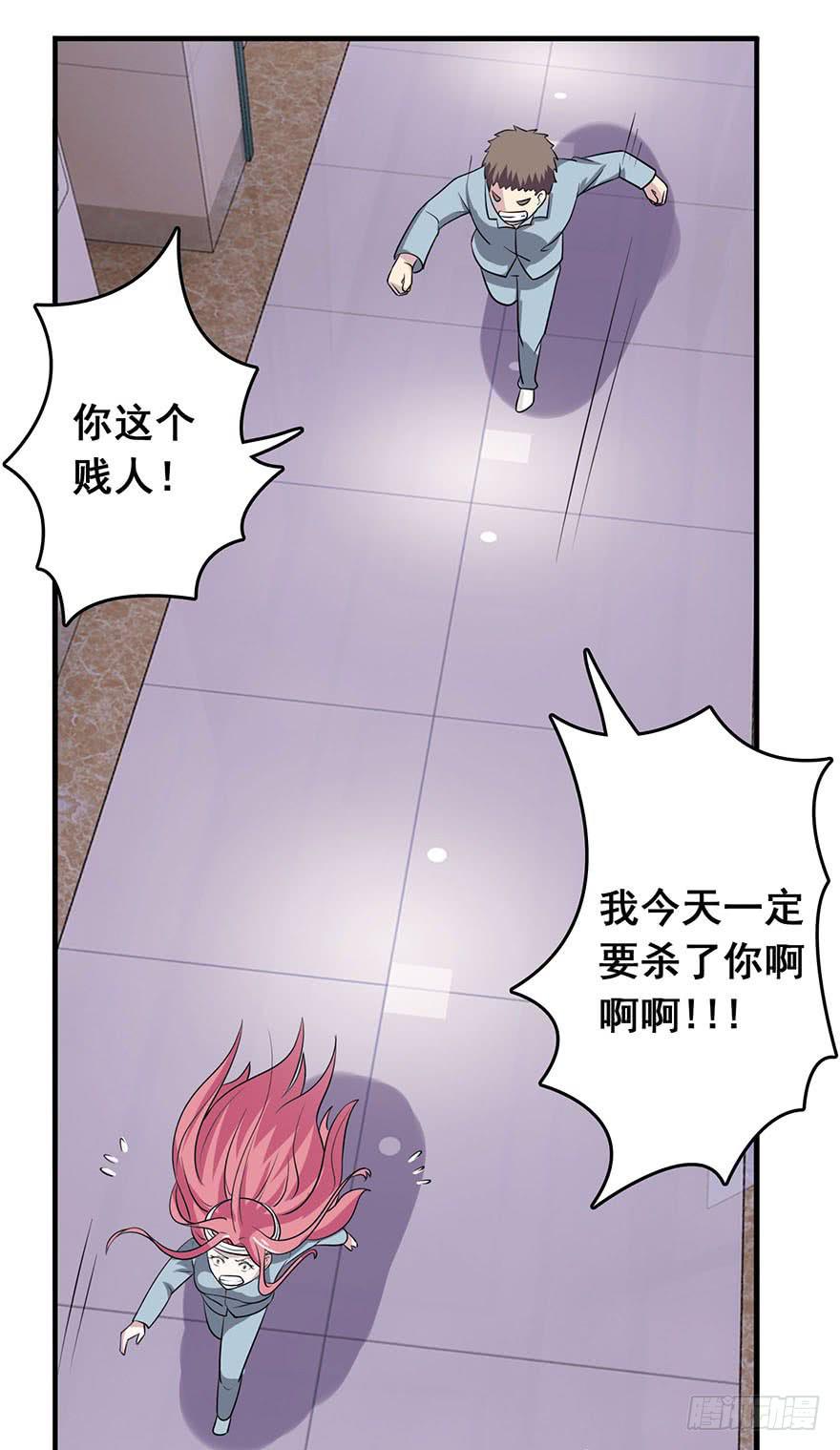 第八回2