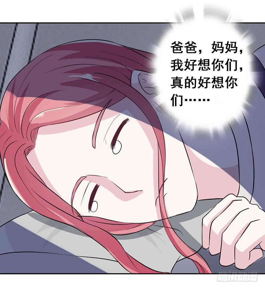第四回10