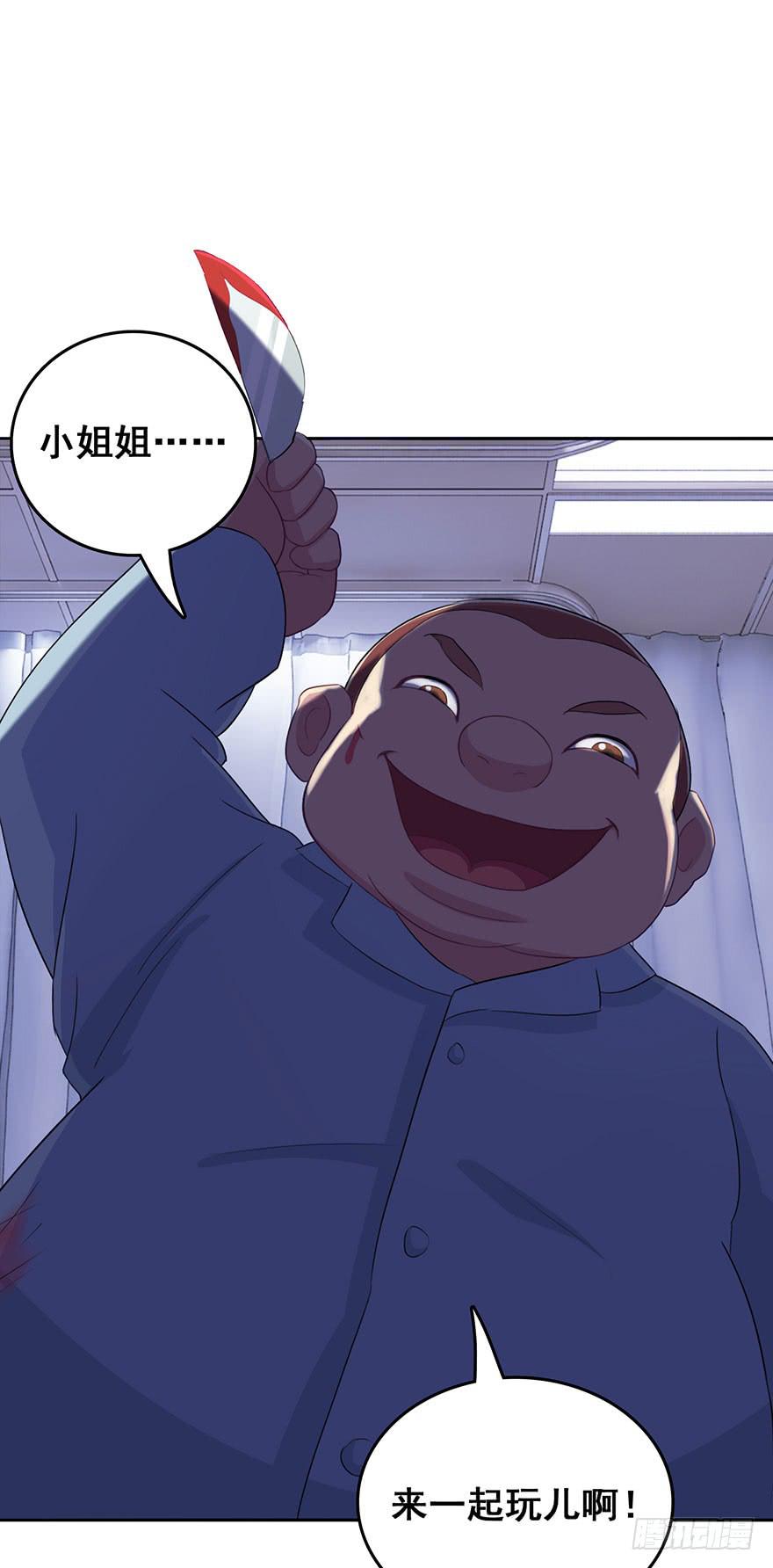 第八回18