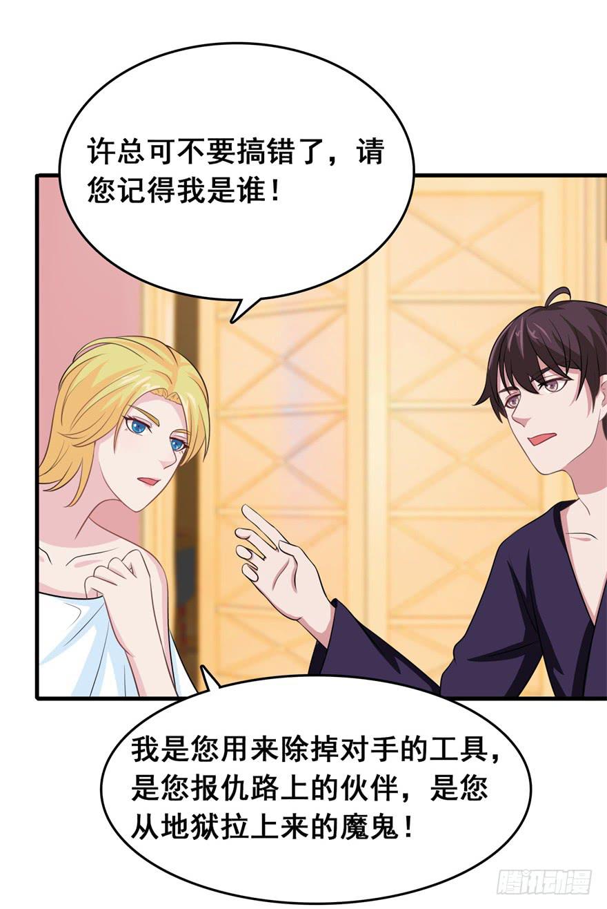 第二十九回5