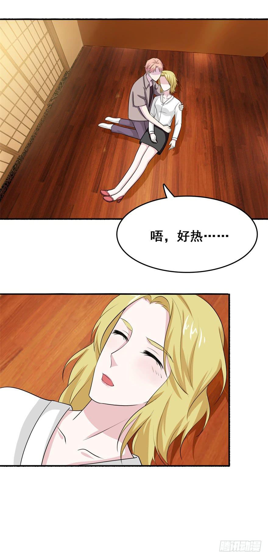 第二十七回3