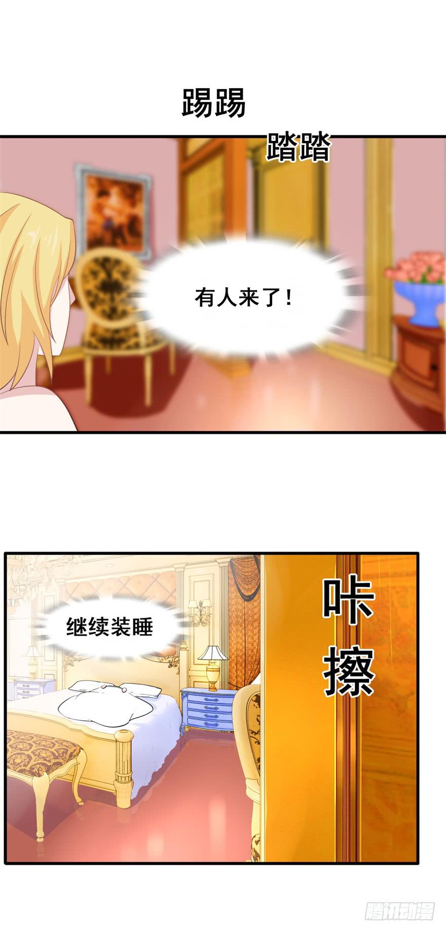 第二十八回4