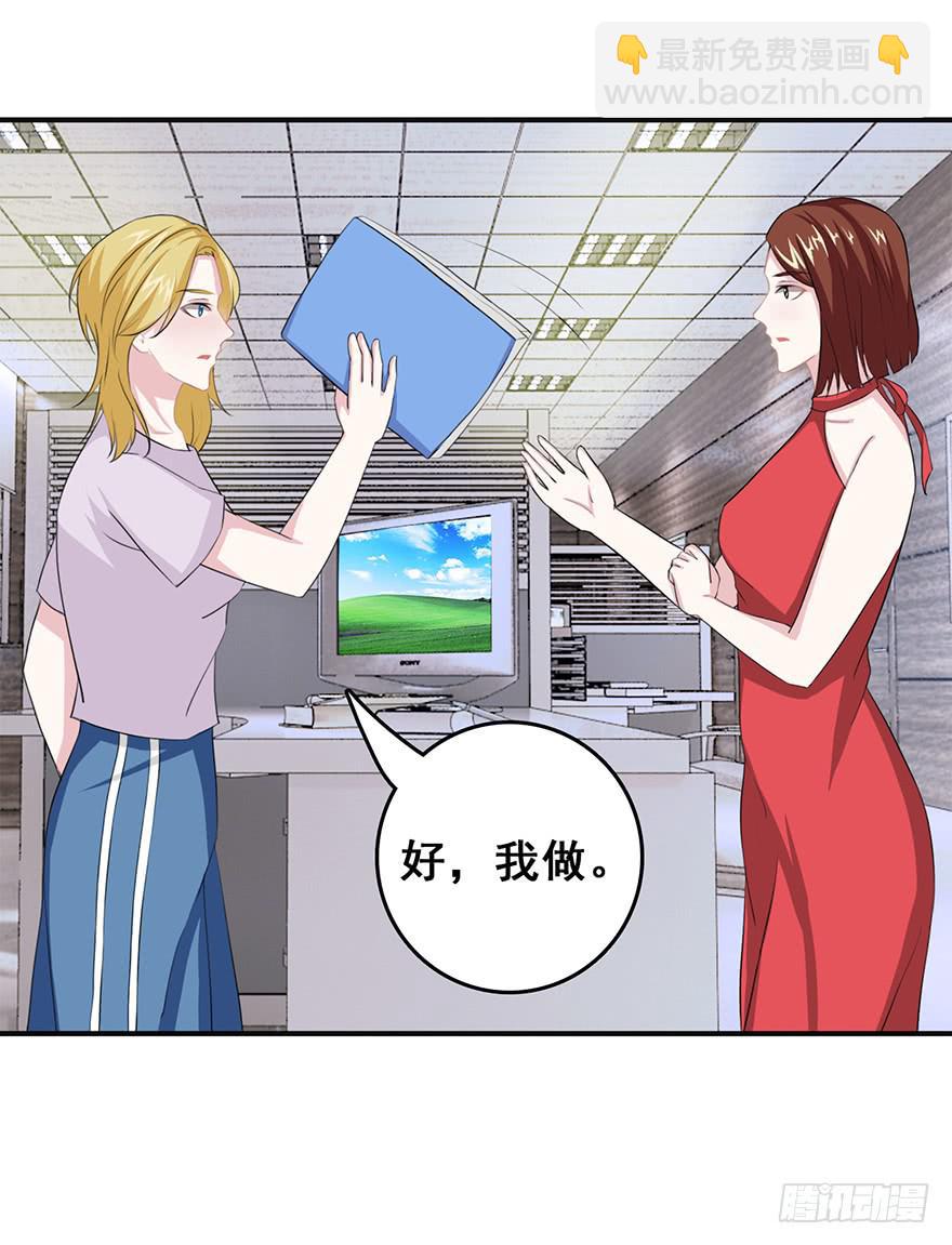 第二十回37